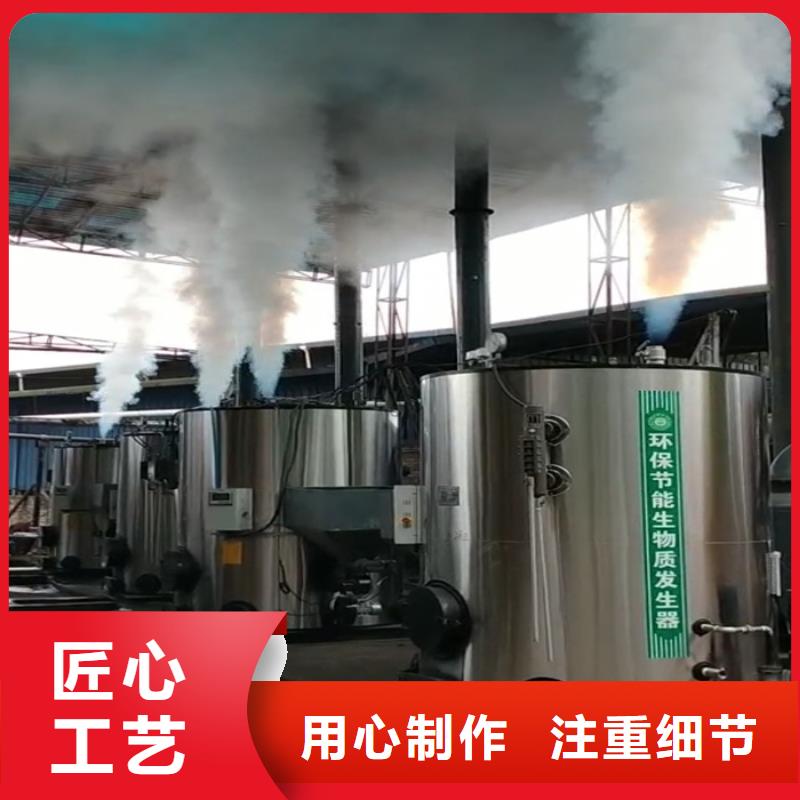 蒸汽发生器生物质蒸汽锅炉用心制造
