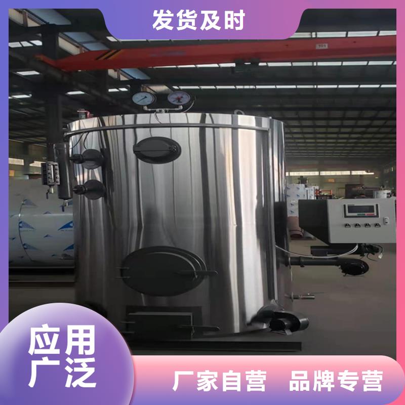 蒸汽发生器真空热水锅炉一手货源源头厂家