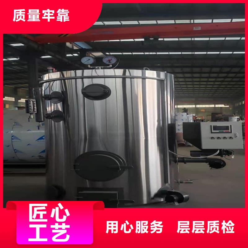 蒸汽发生器电蒸汽发生器批发价格