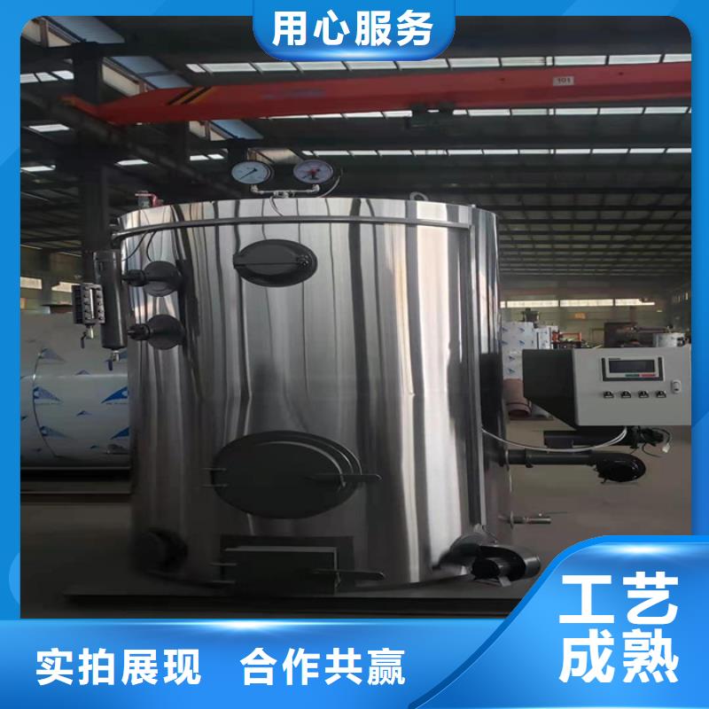 【蒸汽发生器锅炉大库存无缺货危机】
