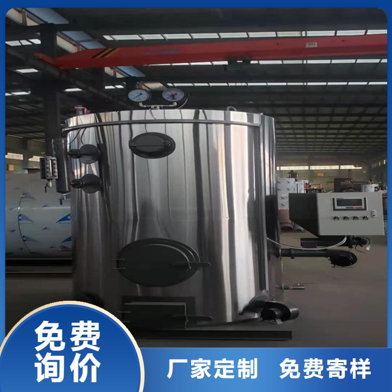 蒸汽发生器-蒸汽锅炉厂家直销省心省钱