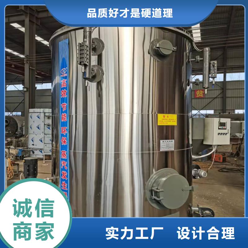 蒸汽发生器热风炉质量优价格低