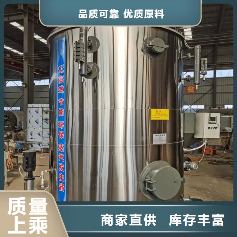 蒸汽发生器锅炉精工制作