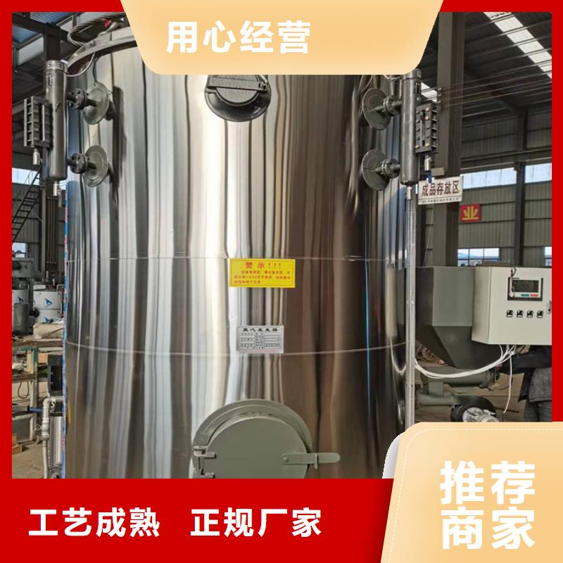  蒸汽发生器一个起售