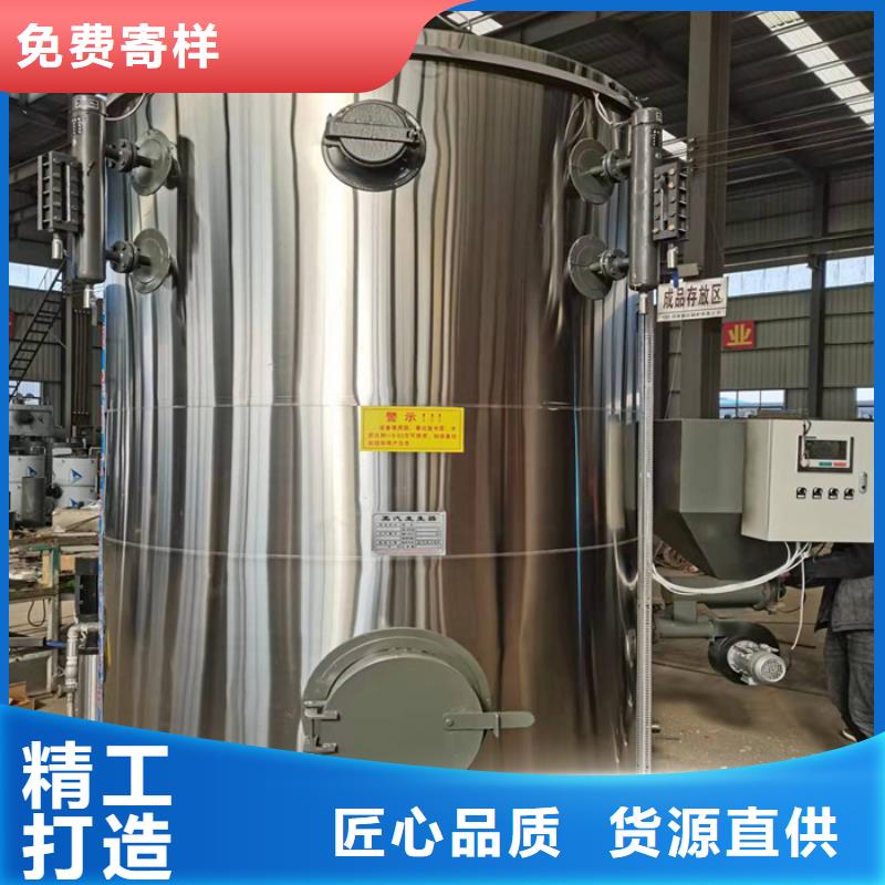 蒸汽发生器导热油锅炉严选材质
