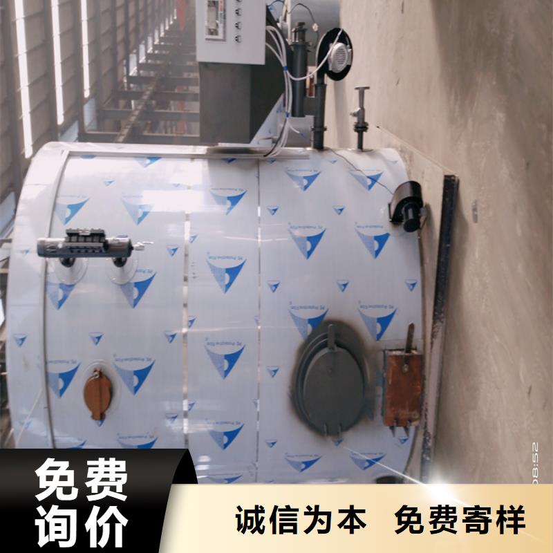蒸汽发生器真空热水锅炉产地采购