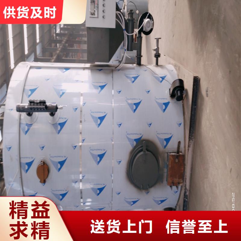 【蒸汽发生器-锅炉贴心服务】