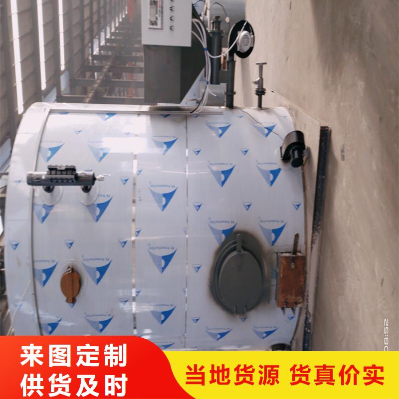 蒸汽发生器,真空热水锅炉您身边的厂家
