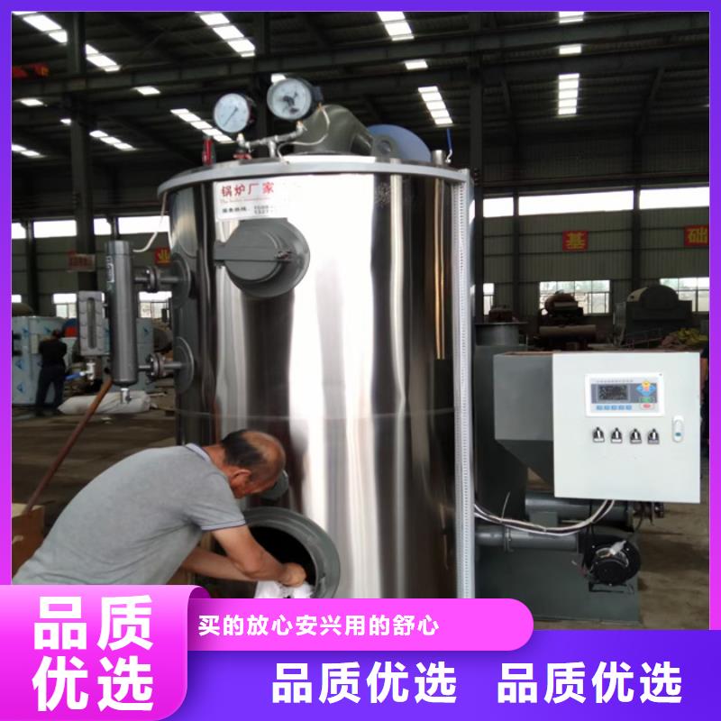 蒸汽发生器导热油锅炉实力厂家直销