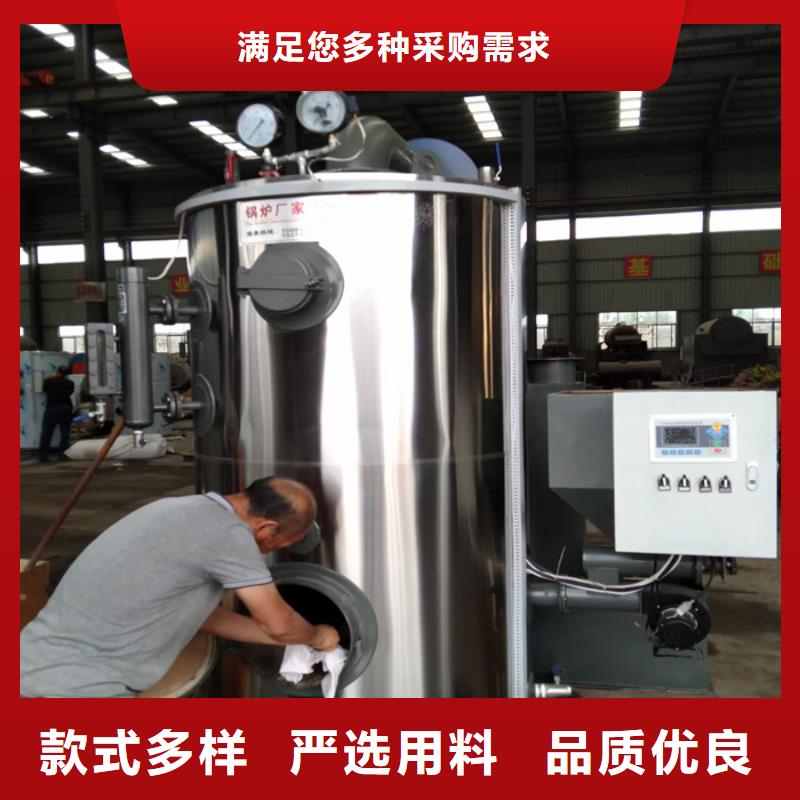 【蒸汽发生器导热油锅炉打造好品质】