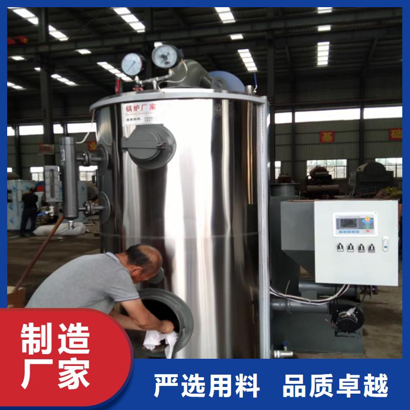 蒸汽发生器,导热油锅炉实体诚信经营