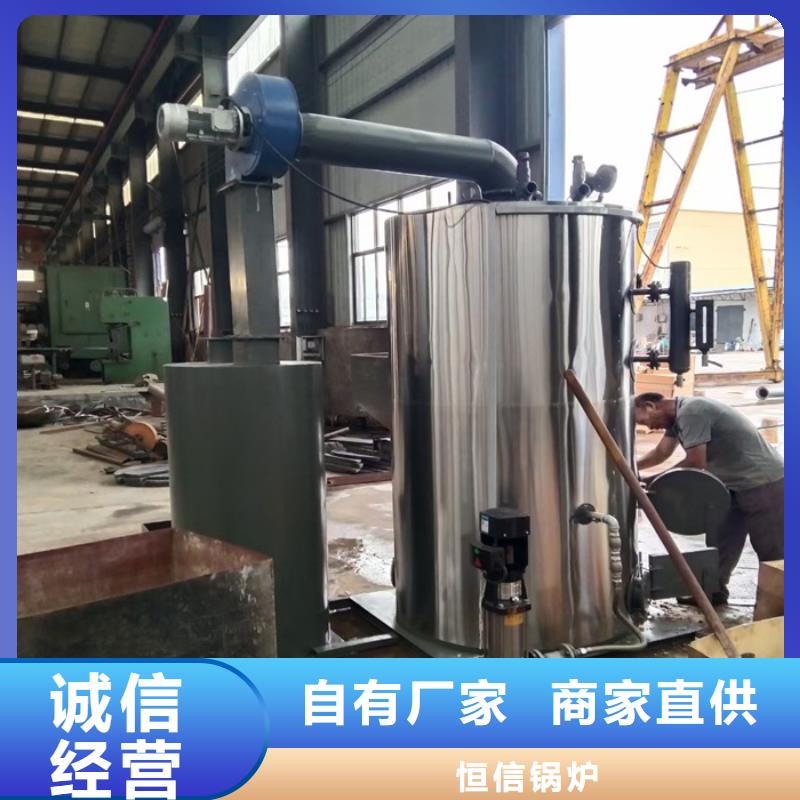 蒸汽发生器 电锅炉  实力厂商