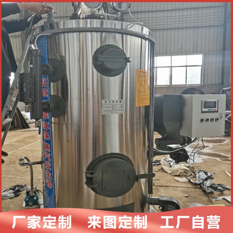 蒸汽发生器-真空热水锅炉优势