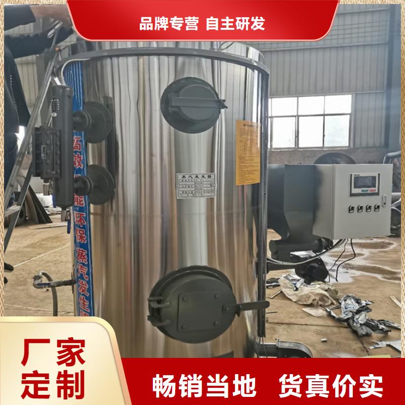蒸汽发生器,生物 质热水锅炉品牌大厂家