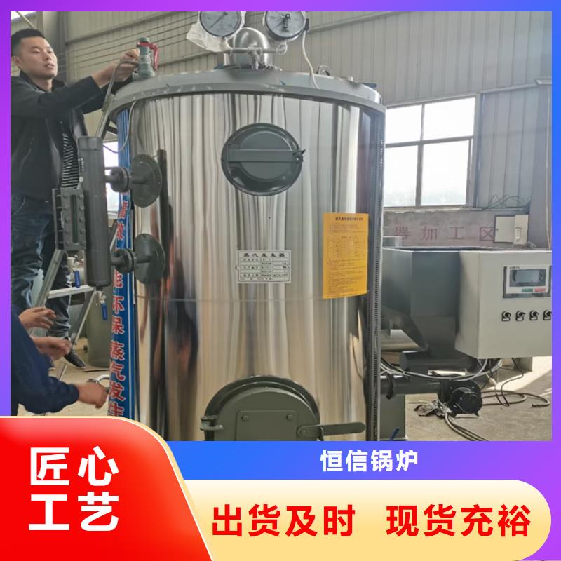 蒸汽发生器真空热水锅炉实力厂家直销