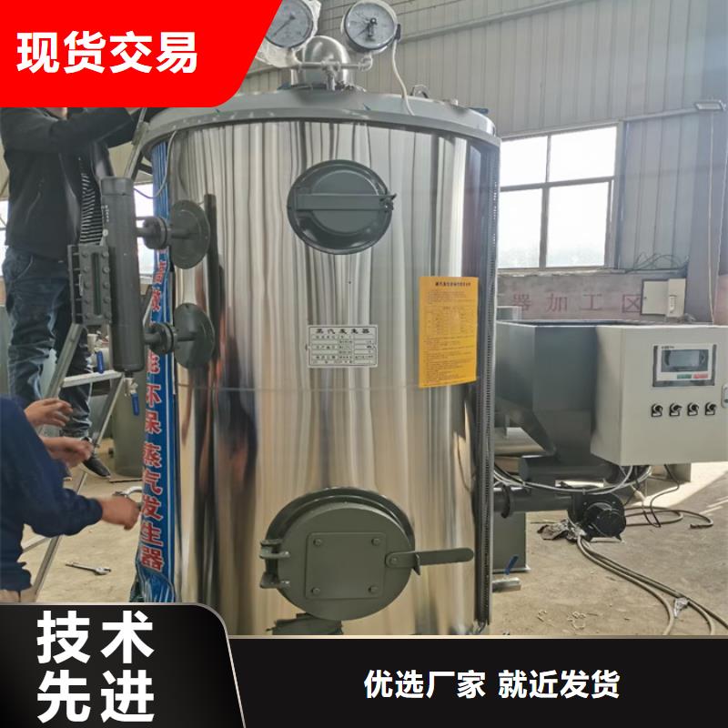 蒸汽发生器导热油锅炉工程施工案例