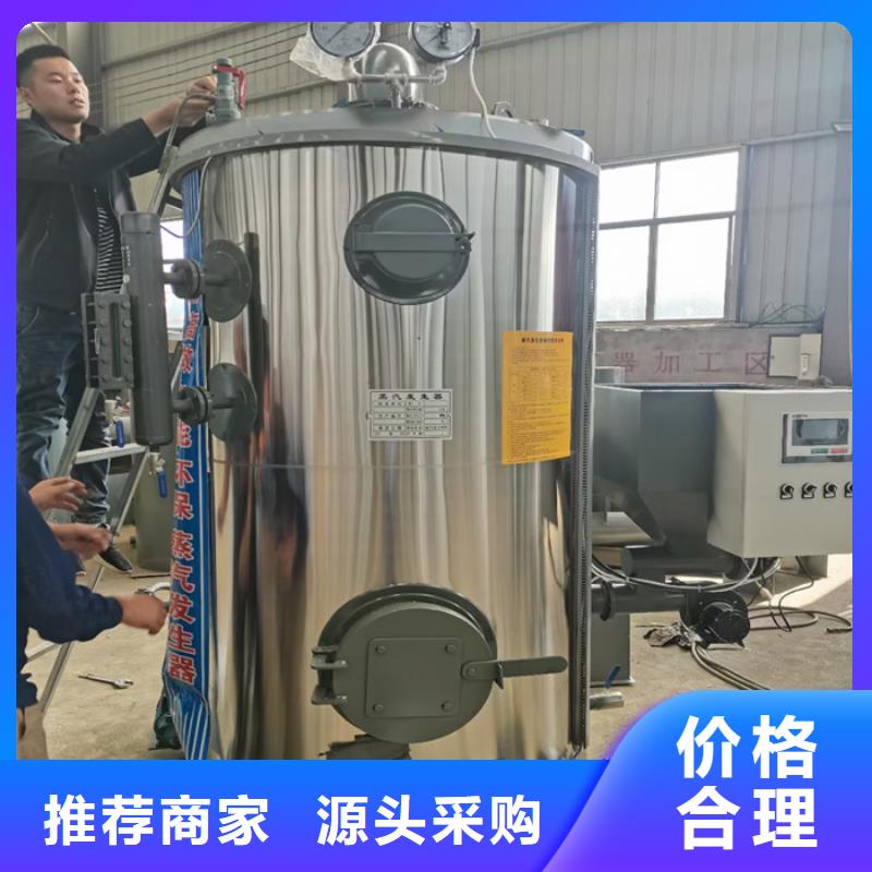 蒸汽发生器,【锅炉】产品优良