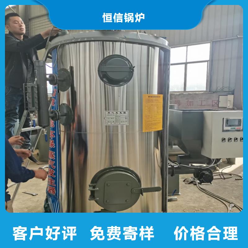 蒸汽发生器锅炉厂家全品类现货