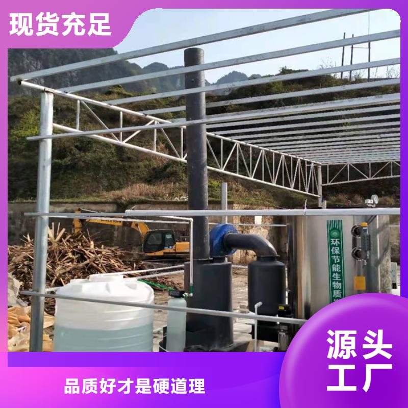 蒸汽发生器电蒸汽发生器批发价格