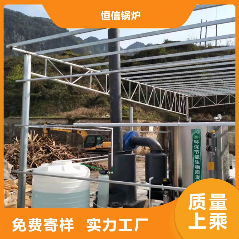 蒸汽发生器锅炉的图文介绍