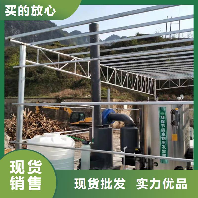  蒸汽发生器品牌企业
