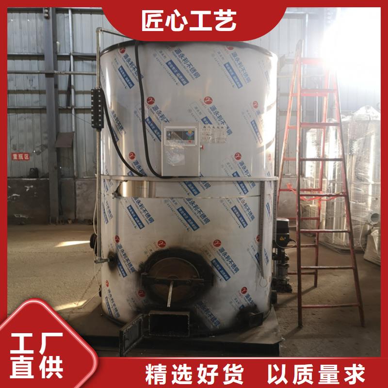 蒸汽发生器蒸汽锅炉保质保量