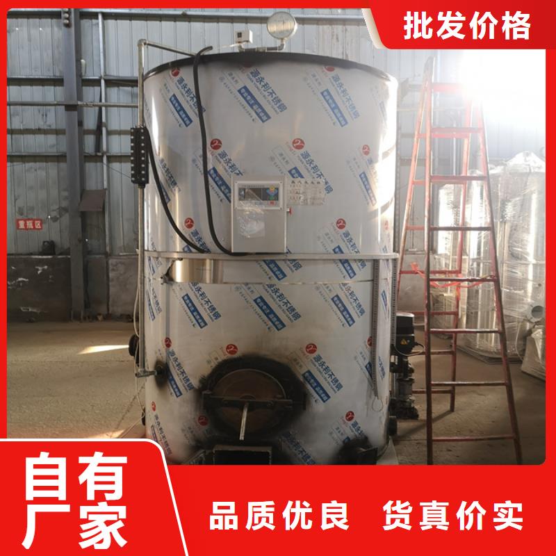  蒸汽发生器诚信厂家