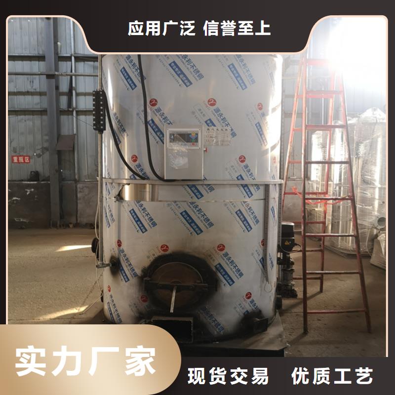  蒸汽发生器售后无忧