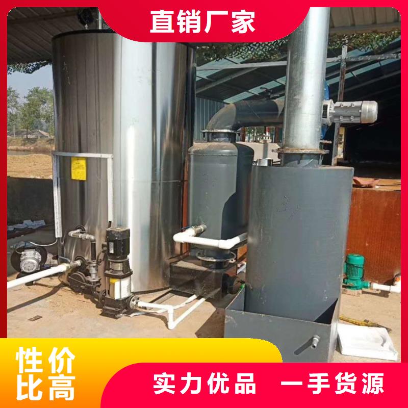 蒸汽发生器生物质热水锅炉厂家直销放心