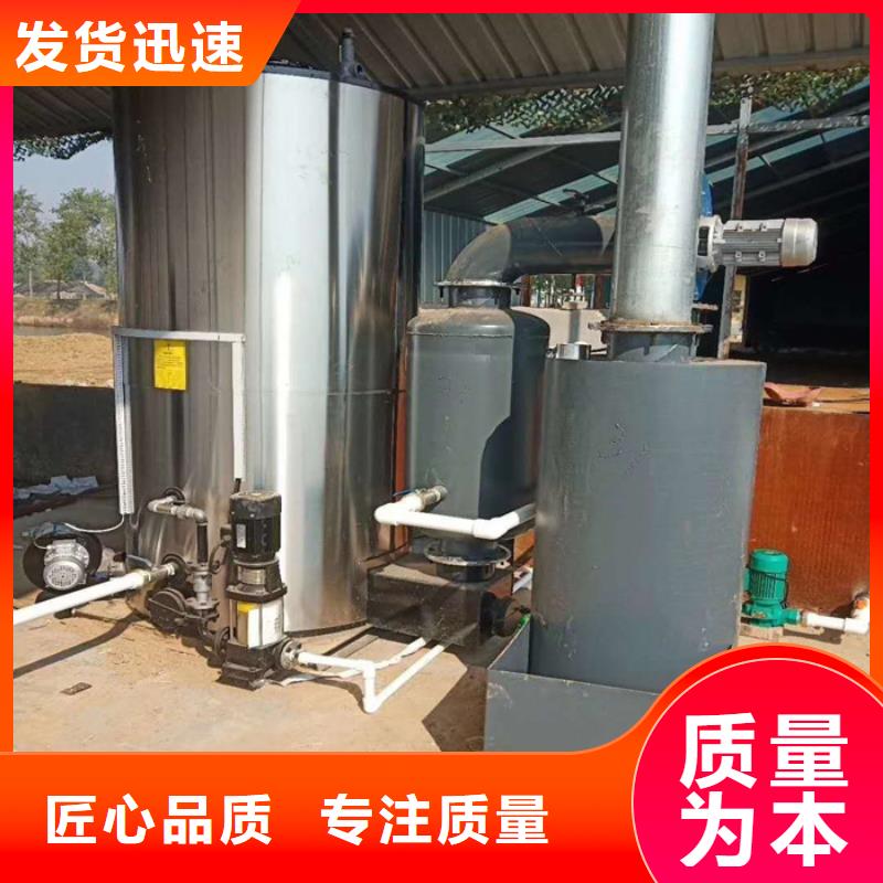 蒸汽发生器-供暖锅炉自营品质有保障
