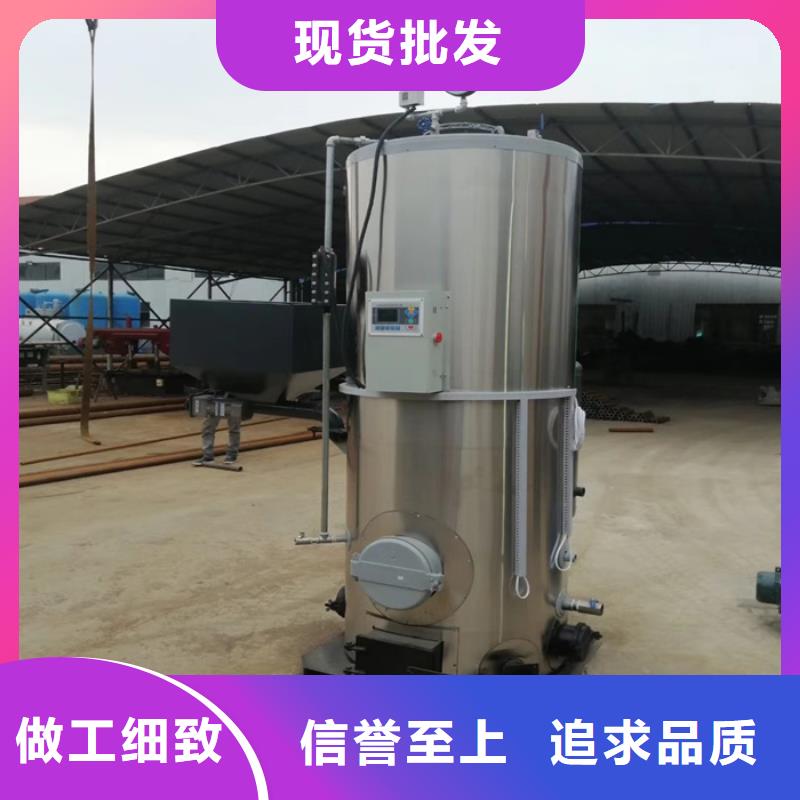 蒸汽发生器生物质热水锅炉厂家直销放心
