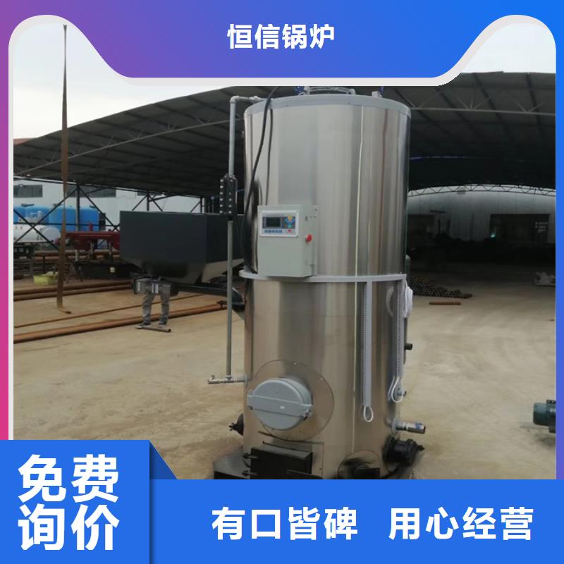  蒸汽发生器支持加工定制