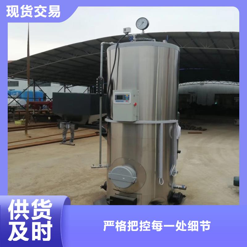 蒸汽发生器锅炉精选好货