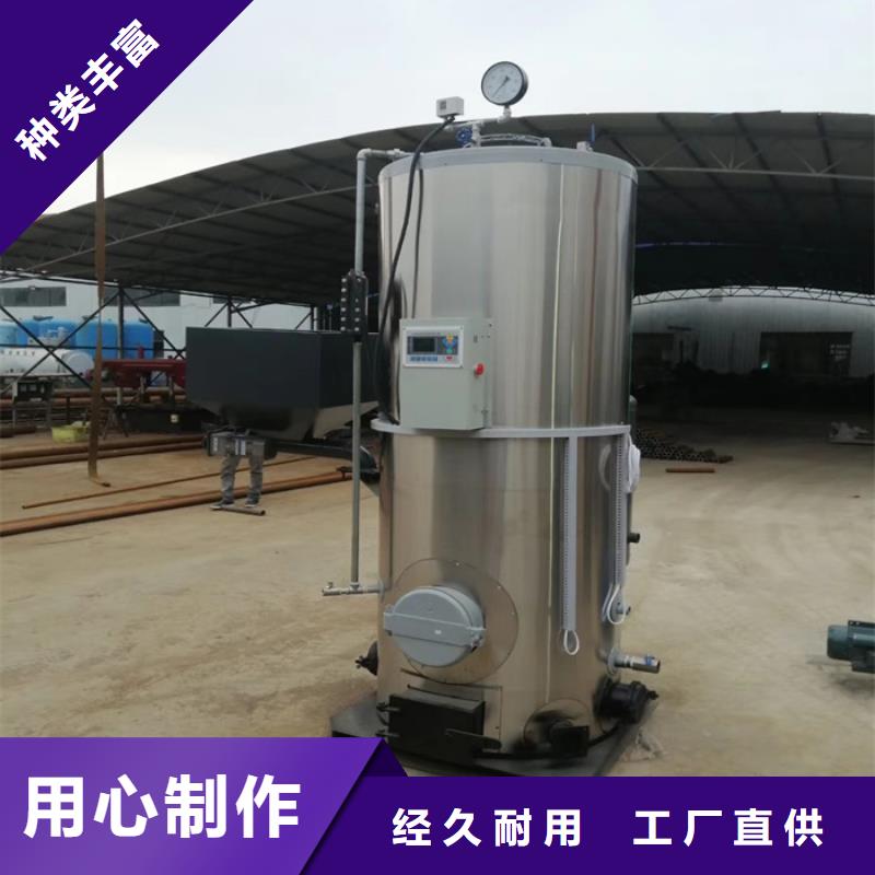  蒸汽发生器售后无忧