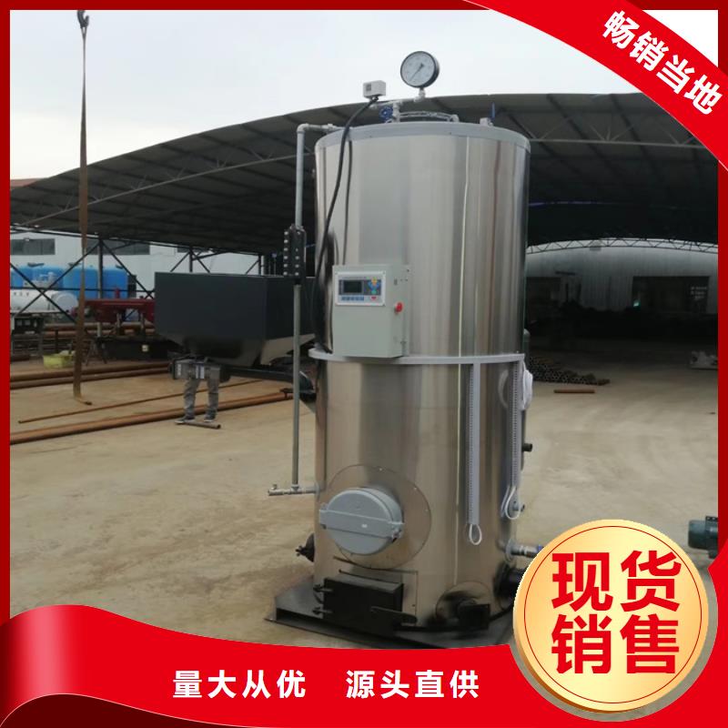 【 蒸汽发生器应用广泛】