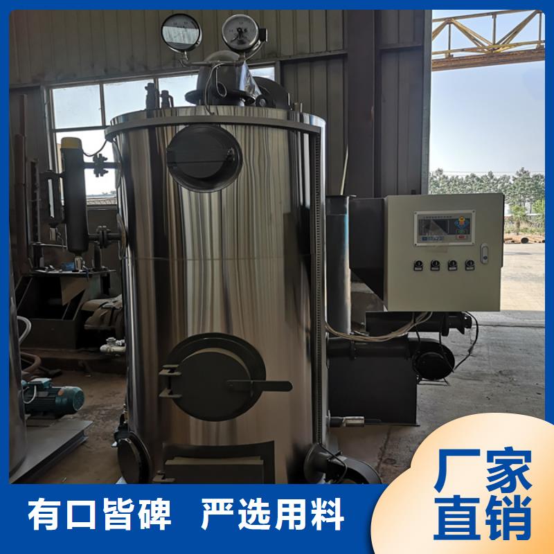 蒸汽发生器导热油锅炉严选材质