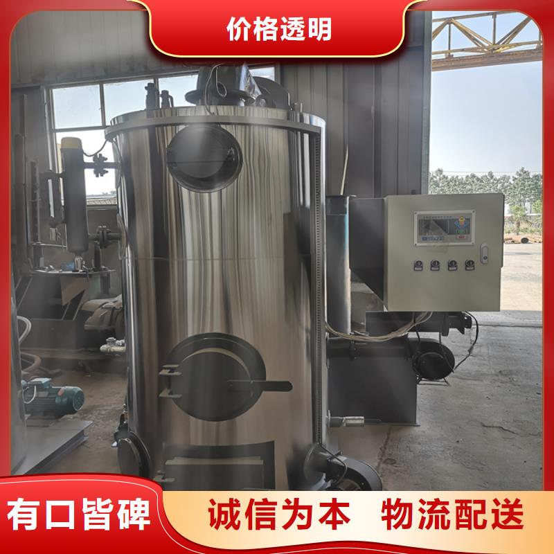 蒸汽发生器热水锅炉严谨工艺
