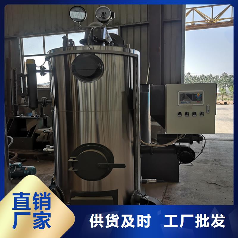 蒸汽发生器蒸汽锅炉分类和特点