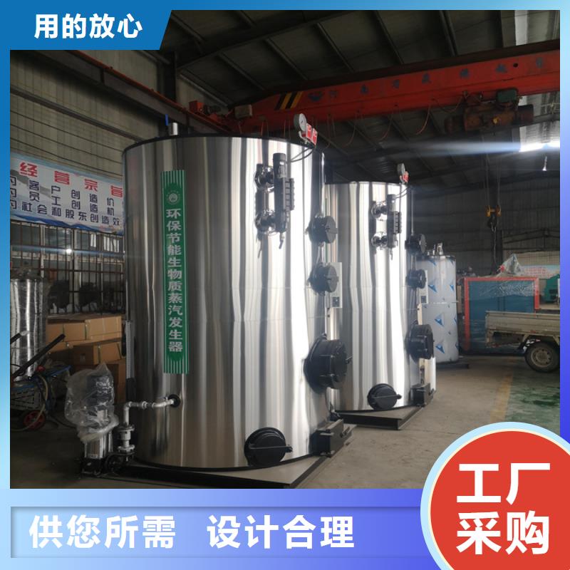  蒸汽发生器诚信厂家