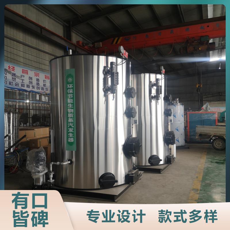 蒸汽发生器导热油锅炉匠心工艺