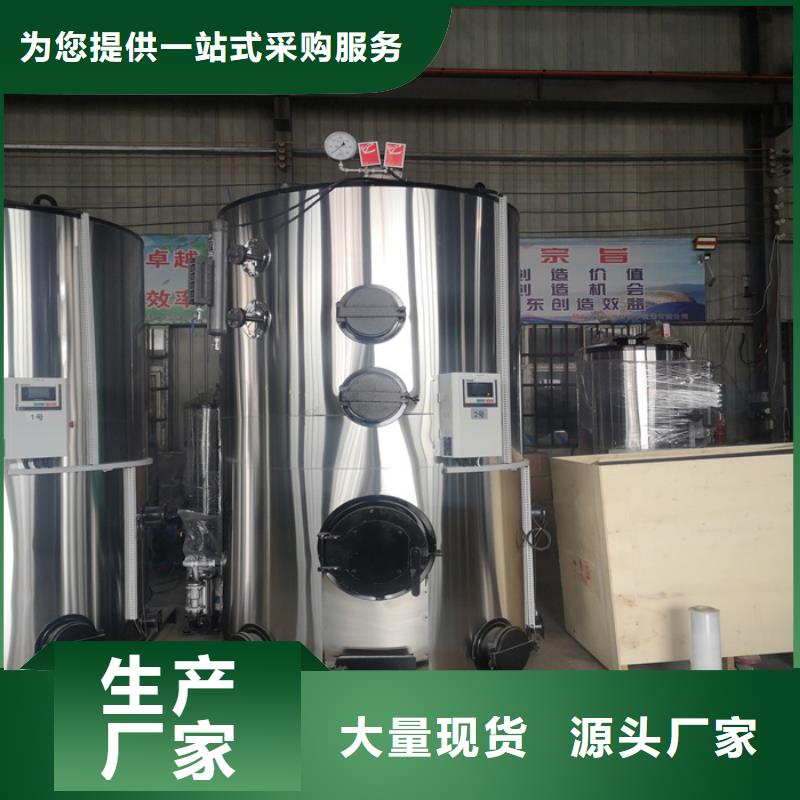 蒸汽发生器锅炉支持非标定制