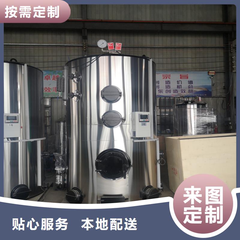  蒸汽发生器支持加工定制
