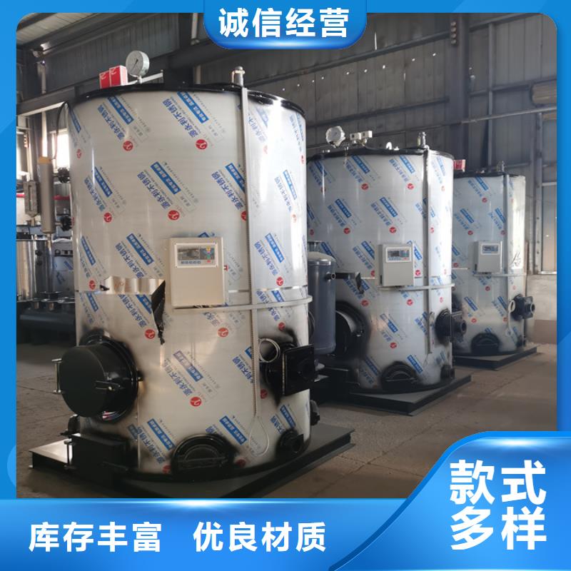 蒸汽发生器-真空热水锅炉优势