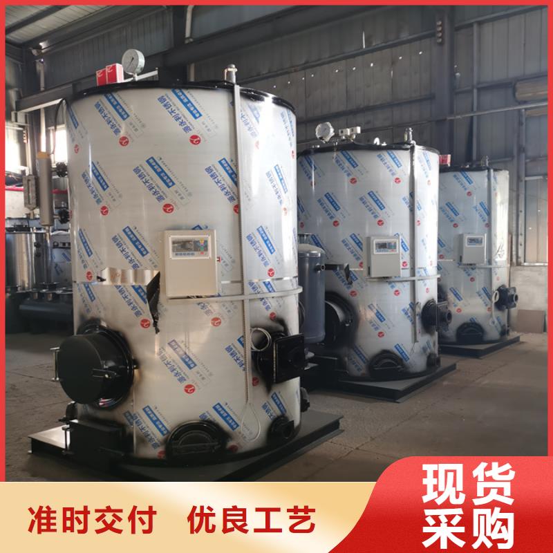 蒸汽发生器_导热油锅炉应用范围广泛