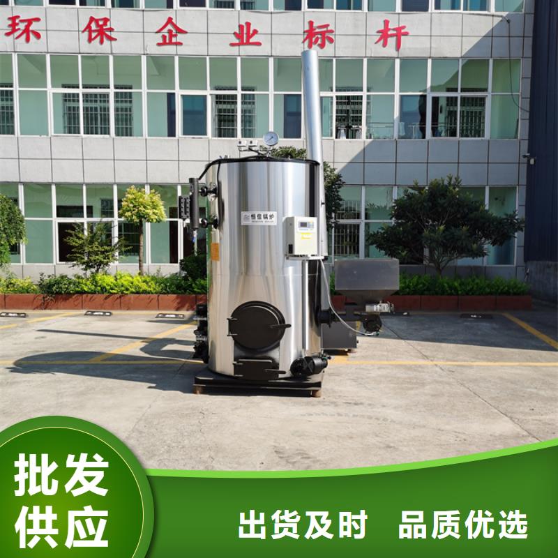 蒸汽发生器真空热水锅炉厂家直销放心