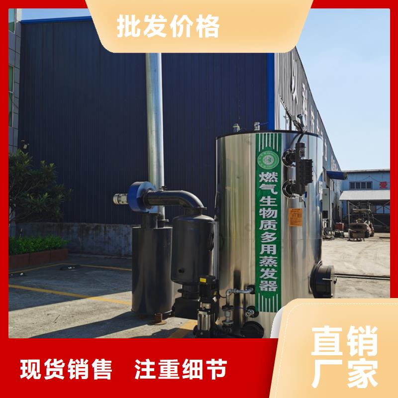 蒸汽发生器_电蒸汽发生器拥有核心技术优势