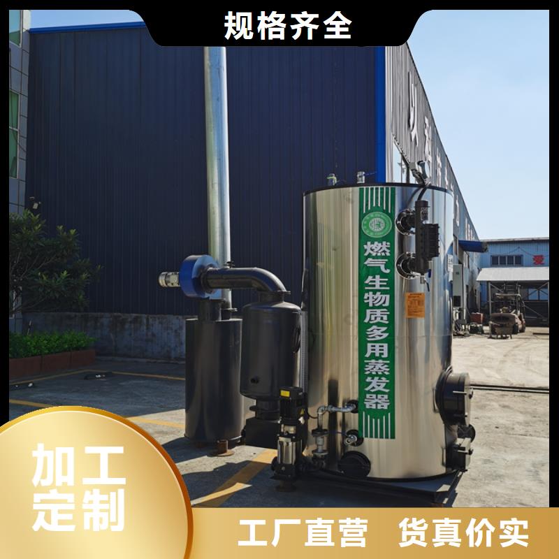 蒸汽发生器,真空热水锅炉您身边的厂家