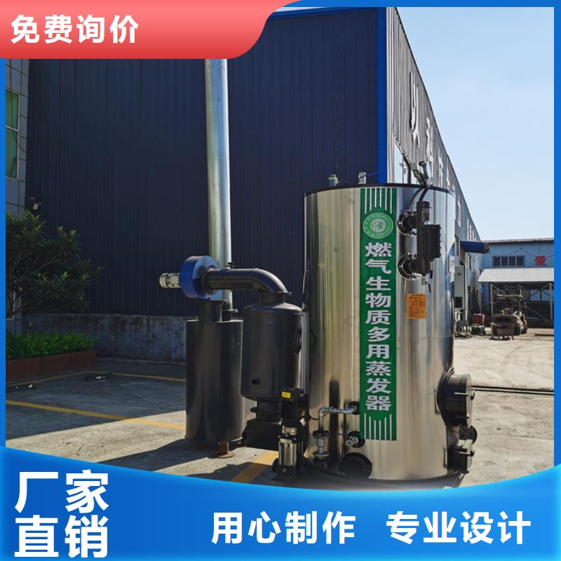 蒸汽发生器-导热油锅炉选择大厂家省事省心