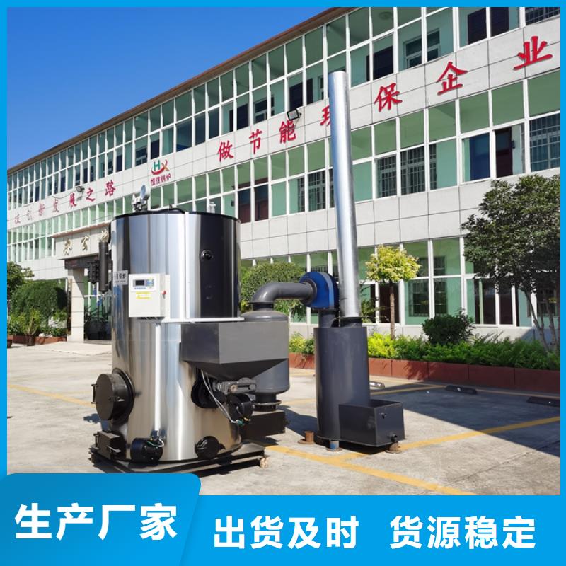 导热油锅炉-视频-广东省云浮市|郁南|新兴|梅州|江门|揭阳|潮州|广州|深圳导热油锅炉-恒信