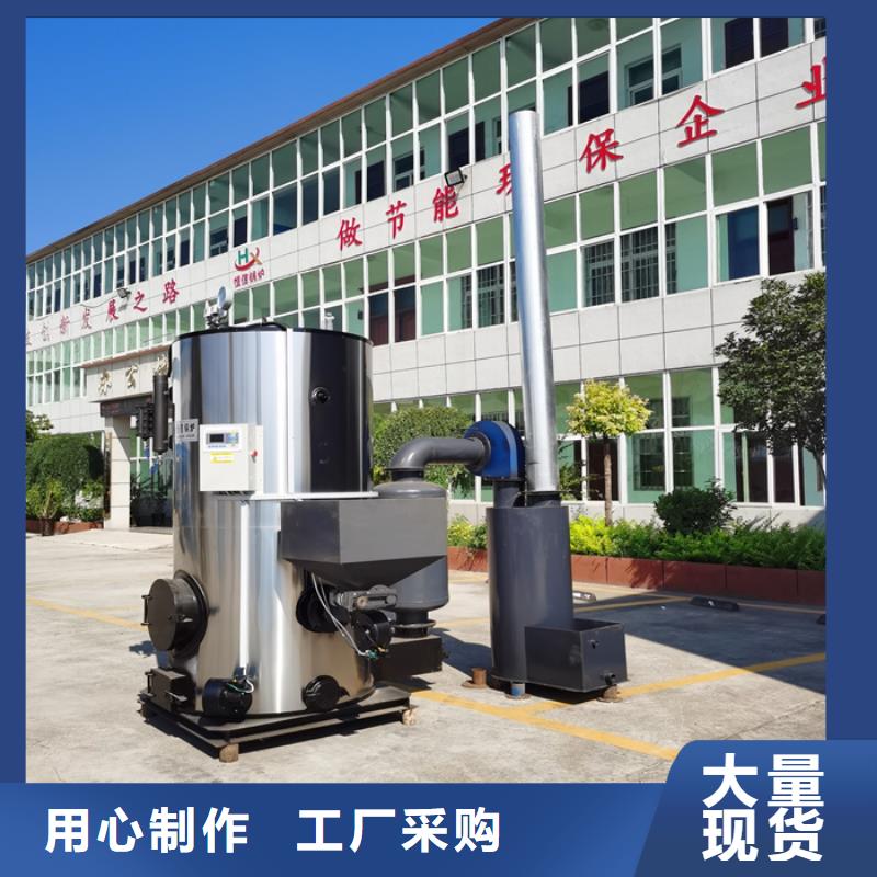 蒸汽发生器,导热油锅炉厂家现货批发